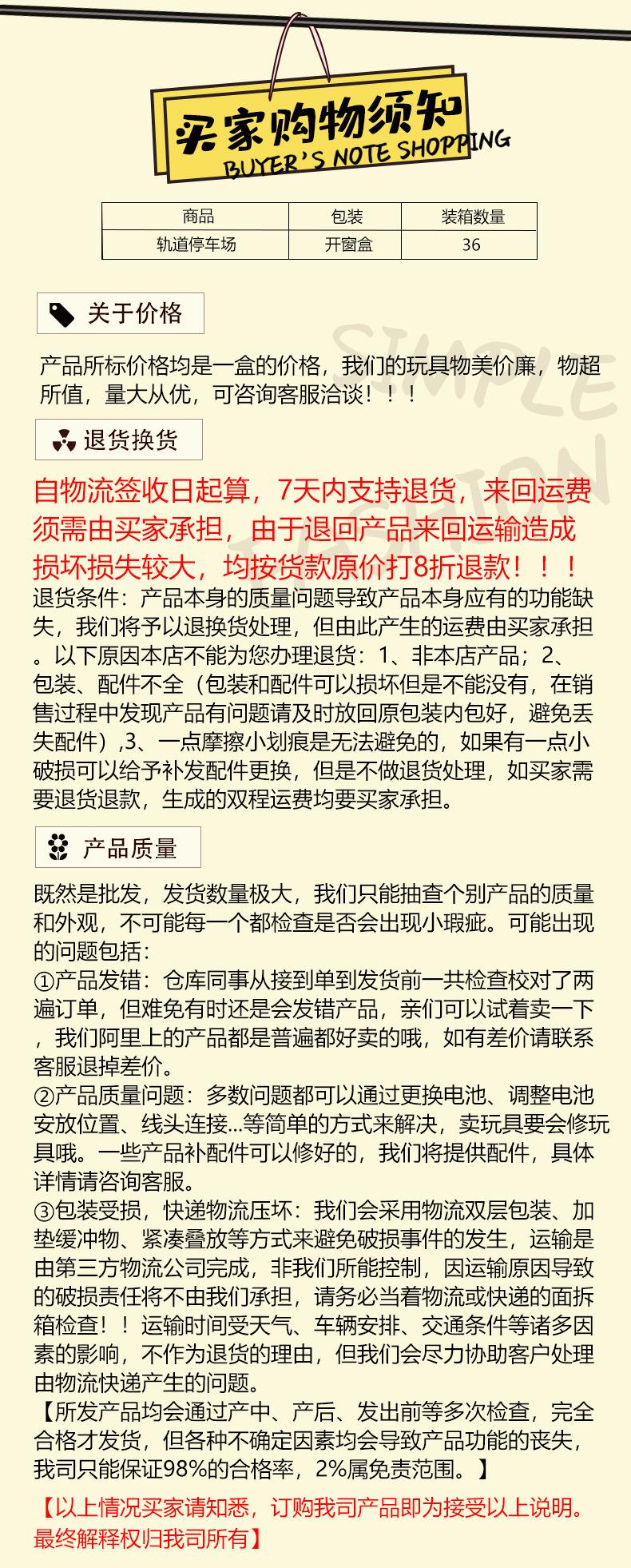 润莹购买须知.jpg