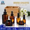 Botella de vidrio marrón con detalles oblicuos para crema, botella de crema para el hombro, 15 g-50 g, productos para el cuidado de la piel, botella de viaje subembotellada