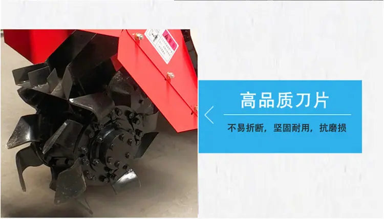 履带开沟机