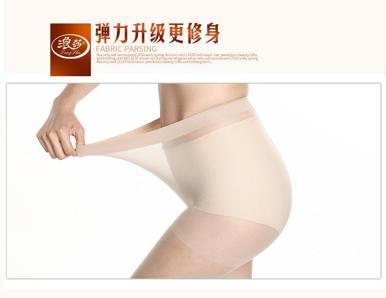 SP602腳尖加固_10