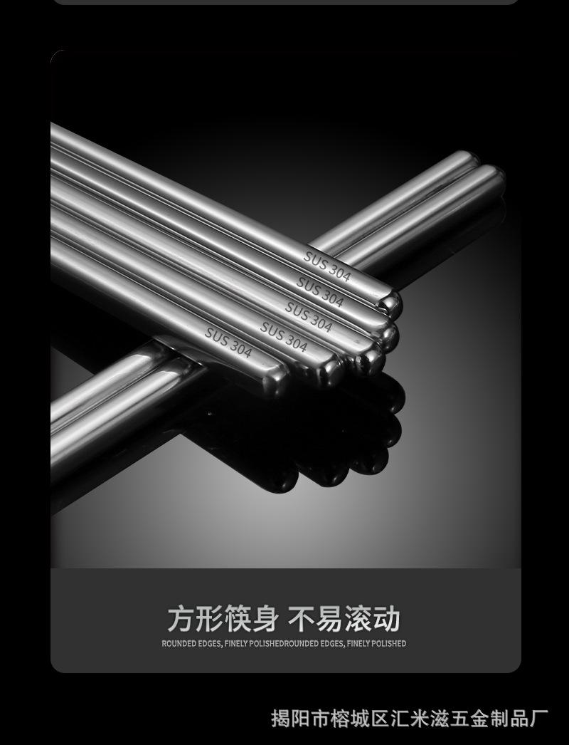 筷_09
