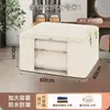 Saco de Armazenamento Acolchoado Listrado Visível para Uso Doméstico, Caixa de Armazenamento de Grande Capacidade para Roupas, Mudança e Embalagem, à Prova de Umidade e Poeira, com Tampa