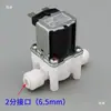 Válvula Solenoide de Entrada de Água para Máquina de Café Gelado Cnkb Fpd-270L30-Ac220V Acessórios para Dispensador de Água de Tubulação