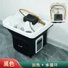 Cama de Lavado de Cabello de Gama Alta para Salón de Peluquería con Circulación de Agua y Terapia de Vapor, Cama de Lavado de Cabello para Salón de Peluquería, Cama de Agua Spa para Salón de Belleza