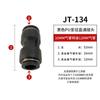 Conector neumático de diámetro variable negro tipo Y de tres vías recto de paso rápido de diámetro variable conector rápido para tubo de PU
