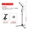 Suporte Especial para Transmissão ao Vivo de Celular de Mesa de Chão Suporte Cantilever Suporte de Suporte Telescópico de Elevação Inclinável para Mesa Plana