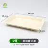Caja de Sushi Desechable Biodegradable de Pulpa al por Mayor Rectangular Comercial Empaque para Llevar Caja Japonesa para Sashimi