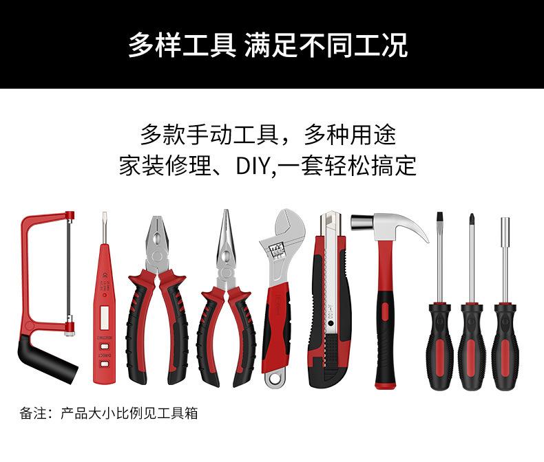 双手钻详情页_18.jpg