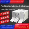 Etiqueta térmica Eyoubao de três provas 100x 100*150 papel de código de barras adesivo em branco folha de logística internacional expressa
