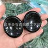 Máscara de jade Tianshan para os olhos medicina natural máscara de olho pedra Wang massagem proteção ocular jade dourado máscara de olho tecida de jade Tianshan atacado