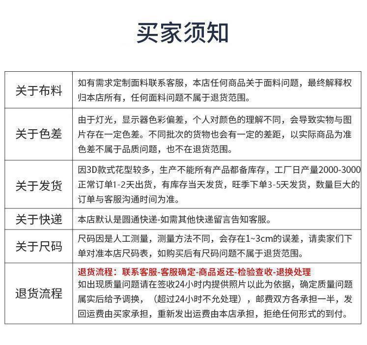 O1CN01Bfg4J42EzKIDJJrRl_!!2218