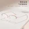Gafas de Aleación con Montura Media Ovalada Estilo Ojo de Gato 'Pure Desire' Sin Maquillaje, Reductoras de Edad, Resaltan el Rostro, Rostro Pequeño, No Aprietan la Cara, Se Pueden Equipar con Lentes de Lectura Lote Mixto