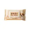 Comércio Exterior Fornecimento Transfronteiriço de Lenços Umedecidos para Gatos e Cachorros, Pacote Portátil, Tecido Não Tecido Spunlace, Biodegradável