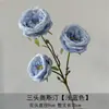 Materiales Florales Azul Cielo para Bodas, Flores de Seda, Arreglos Florales para Celebraciones de Bodas, Decoraciones Florales para Salones, Flores Decorativas Suaves para Techos, Flores para Pasillos