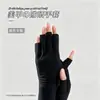 Guantes de seda helada para protección solar para arte de uñas, especializados para lámparas de bronceado UV, guantes para manicura de uñas, pegatinas de protección solar, herramientas para arte de uñas