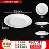 Plato redondo de melamina, plástico blanco imitación porcelana, plato redondo grande para hoteles, plato de hueso para restaurante, plato de servicio, plato para bol de arroz, uso comercial
