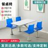 Fabricante Venta al por Mayor Comedor Mesa y Silla Combinación Todo-en-Uno Empleado Escolar Conjunto Comida Rápida Mesa y Silla Combinación Mesa Redonda Comercial