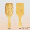 Peine de masaje con cojín de aire de bambú para cabello largo y rizado, peine portátil para alisar el cabello de mujer, masajeador de meridianos de la cabeza para uso doméstico, peine ovalado de madera
