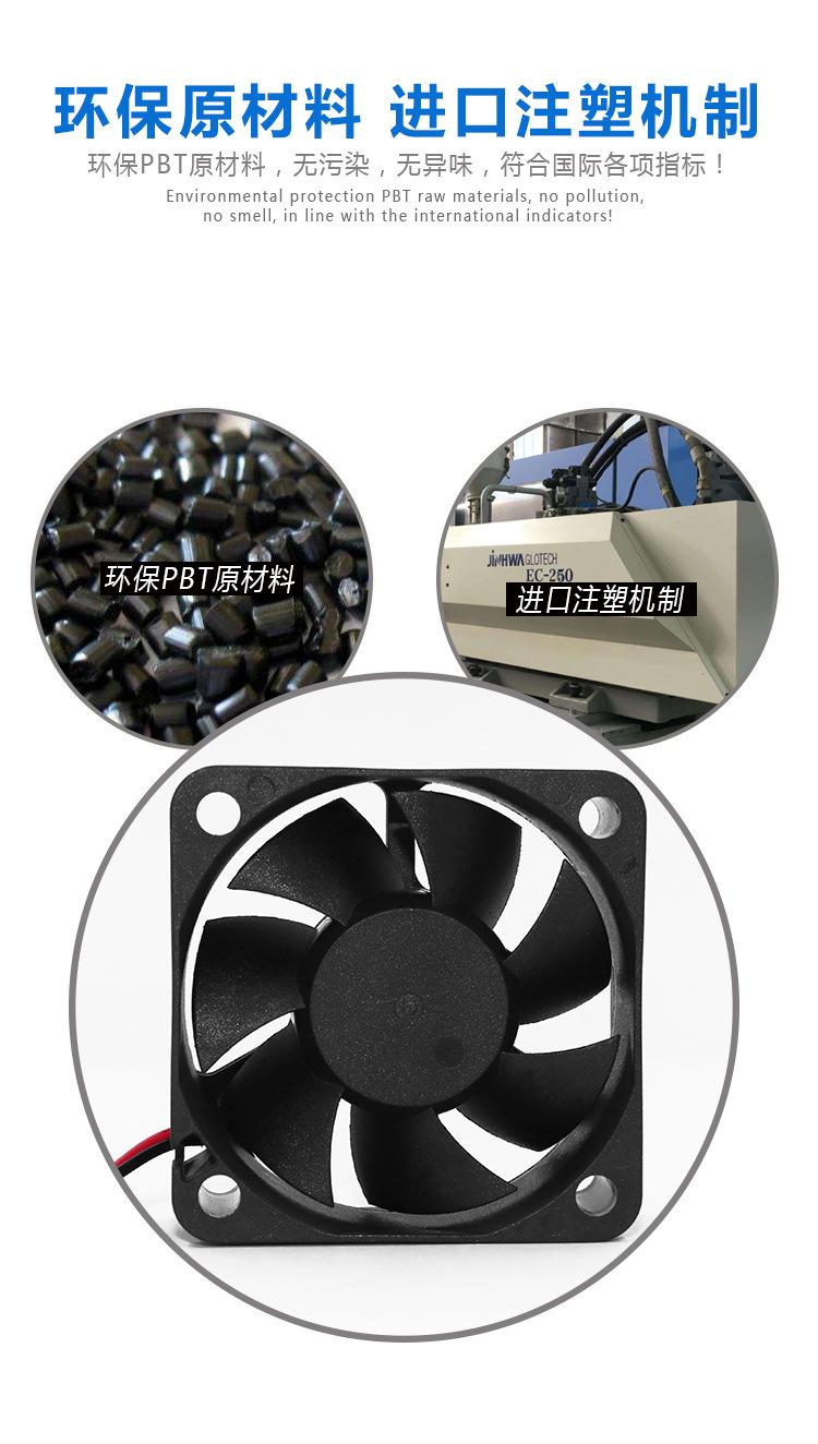 5020方框散热风扇C_05.jpg