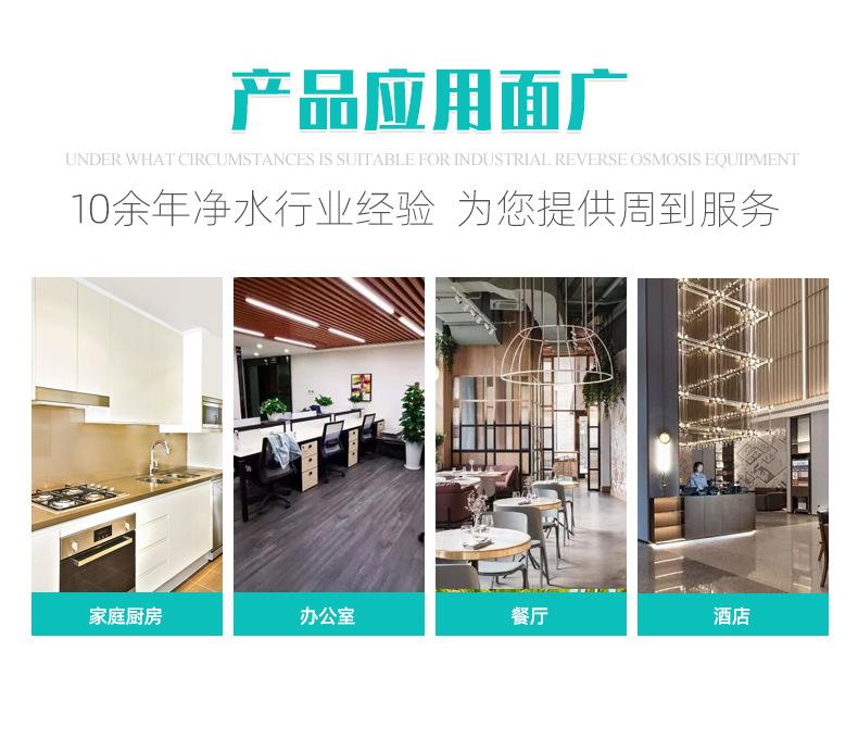 13套3013-400G600G反渗透膜1_04.jpg