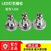 LED succión LED succión fuente de luz lámpara de techo placa de modificación placa imán fábrica directa Wholesale Iluminación LED Industrial otro L