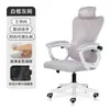 Cadeira ergonômica com apoio de cabeça ajustável, cadeira para computador de casa, tecido de malha respirável, confortável para longos períodos sentado, cadeira gamer com apoio para os pés