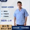 Ropa de trabajo nueva de manga corta fábrica taller traje de ropa de trabajo ropa de trabajo resistente al desgaste protección laboral sucia ropa de fábrica logo estampado