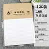 Papel de Carta Rayado 16K para Estudiantes Universitarios, Línea Simple, Sencillo, Engrosado, Papel de Escritura Amigable con la Vista, Papel de Carta para Escribir a Mano