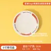 Plato Giratorio de Sushi Estilo Japonés de Moda Melamina Comercial Mesa de Sushi Transportadora Vajilla Plato Redondo de 6 Pulgadas Flor de Cerezo Plato para Buffet Barbacoa