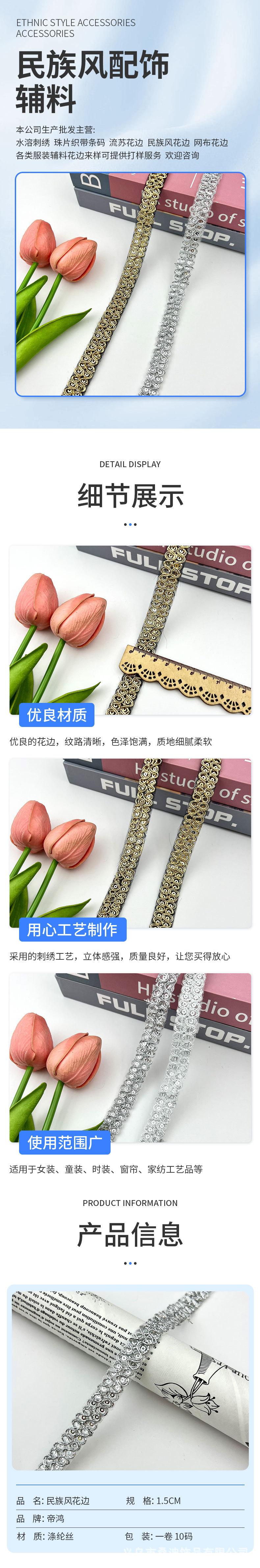 详情_01.jpg