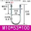M6m8m10m12 Galvanizado Padrão Nacional Aço Carbono Parafuso em forma de U Haste de Parafuso Estendido em Forma de U Tubo de Água Snap Pipe