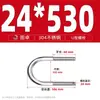 Perno en U de Acero Inoxidable 304 Varilla Roscada Abrazadera de Tubo de Tornillo en U 316 Abrazadera de Fijación de Tubo Abrazadera de Aro para Tubo
