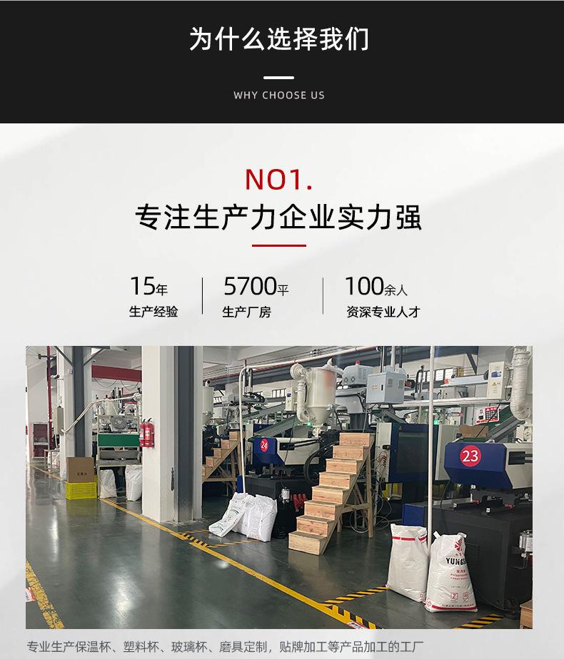 详情通用版-恢复的_04