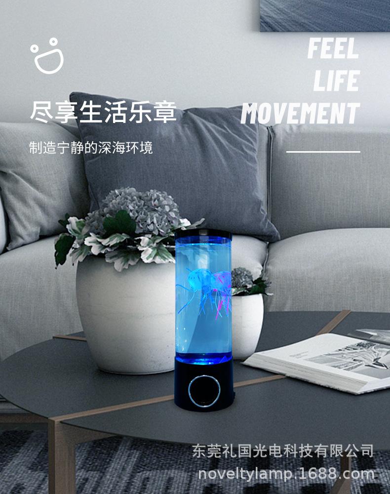蓝牙水母灯_08.jpg
