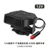 Atacado de fábrica novo aquecedor de carro 12v aquecedor de degelo 24v degelo de vidro aquecedor de caminhão 019