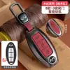 Adecuado para Funda de Llave Infiniti Q50L Masculina Qx50 Coche Qx60 Hebilla Q70L Carcasa Fx35 Femenina G25 Gama Alta Qx70