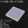 Caja de Embalaje de Plástico Cuadrada PP Transfronteriza 1.8 Alta Caja Cuadrada Caja Plana Transparente de Plástico para Almacenamiento de Documentos Amazon