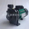 Bomba de Circulación para Chiller Cp-128 370W Eléctrica Horizontal Tubería de Reposición de Agua de Refrigeración Centrífuga