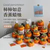 Vela Aromática Ruyi Persimmon Formato Cera Fragrância Atacado Transfronteiriço Enfeites de Caixa de Presente Acompanhante Casamento Venda Quente Transfronteiriça