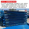 Tubo de revestimento para poço de PVC, tubo de parede de poço para poços profundos, tubo para irrigação agrícola e esgoto, tubo azul roscado com furos, tubo com flange