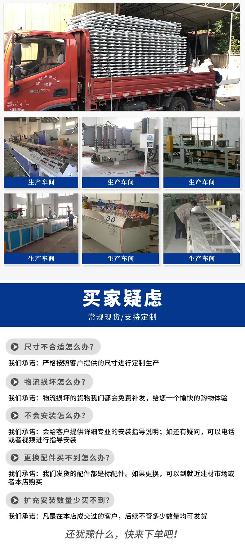 护栏_09
