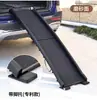 Escalera Plegable para Mascotas para Subir y Bajar del Coche, Rampa de Almacenamiento para Maletero de Perro, Escalones para Subir al Coche, Escalera Antideslizante, Otros