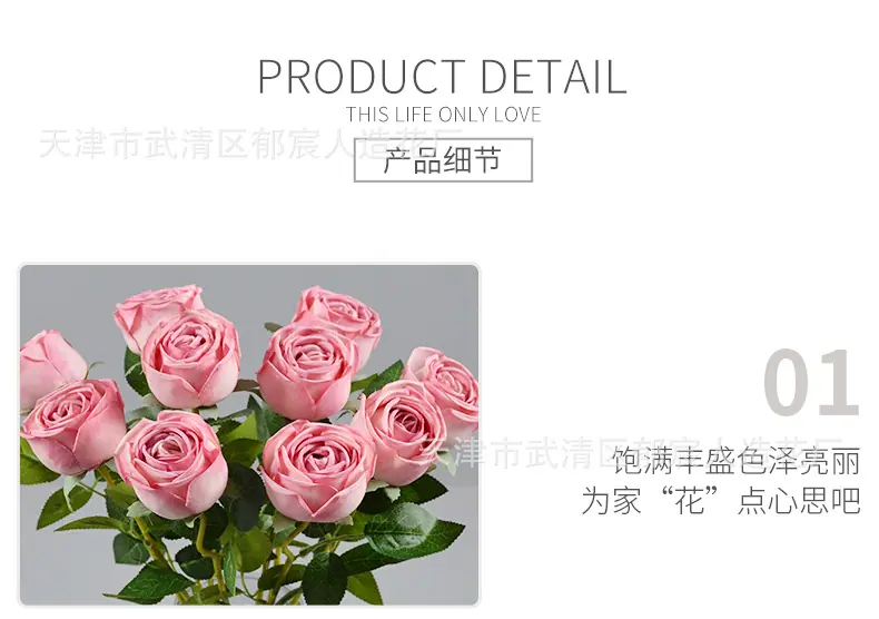 详情_09.png
