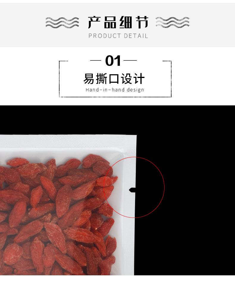 白色阴阳真空袋详情_06.png
