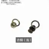 Hebilla de Bolsa Accesorios de Herrajes Cabeza de Monje Chupón Clavo con Anillo y Tornillo Hebilla Accesorios de Modificación de Bolsa Desmontable