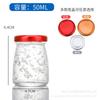 Ninho de Pássaro e Fungo Branco Fresco Cozido Pronto para Comer Resistente a Altas Temperaturas de Grau Alimentício 50ml 75ml 100ml Garrafa de Vidro Embalada Garrafa Vazia