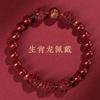 2027 Año del Cordero Pulsera de Combinación Triple Seis Combinaciones de Cinabrio Crudo Natural Arena Dorada Púrpura Pulsera del Año del Zodiaco Personalización