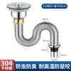 Accesorios para tuberías de alcantarillado de fregadero de cocina de acero inoxidable 304, desagüe de agua, desodorante, tubería de drenaje, apto para fábrica
