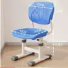 Cadeira Elevatória Escolar Simples, Cadeira para Estudo em Casa, Cadeira de Escrita para Aluno do Ensino Fundamental, Banco para Mesa Infantil, Cadeira com Encosto para Quarto de Estudante