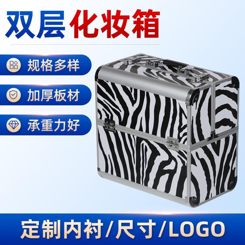 双层化妆箱.JPG